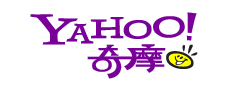 雅虎奇摩