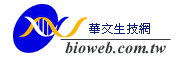 華文生技網