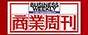 商業週刊